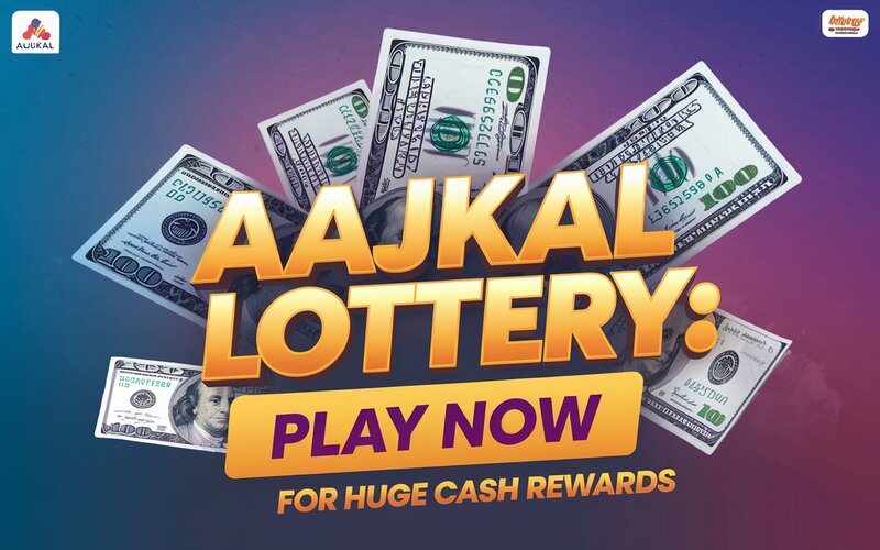 Aajkal Lottery