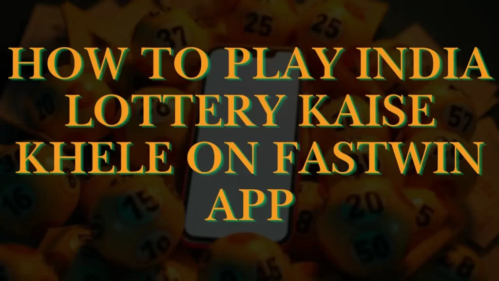 play india lottery kaise khele