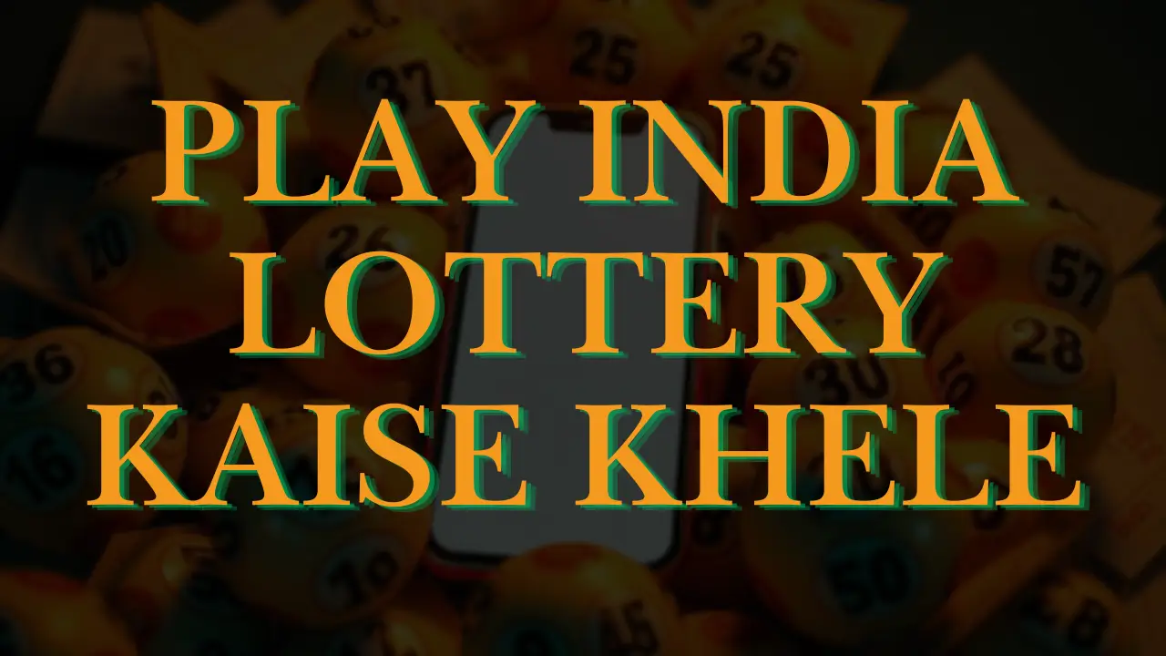 play india lottery kaise khele